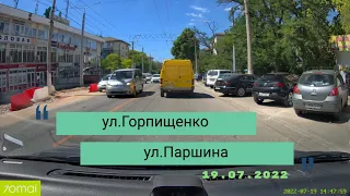 Севастополь, ул.Горпищенко - ул.Паршина [19.07.2022]