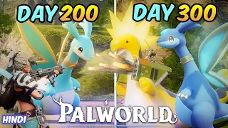 I Survived 300 DAYS in PALWORLD with a TWIST Part 4 ( HINDI ) || New Pokemon Game 2024 #palworld