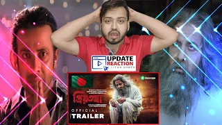 Bangla Reaction On। PRIYOTOMA- Official Trailer| Shakib Khan | Idhika Paul | Himel Ashtaf | Bioscope
