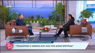 Πήγα στην στάνη και η κατσίκα διάβαζε το έγγραφο που αφαιρούσαν την επιμέλεια του παιδιού μου!!!