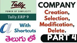 Tally Tutorials in Telugu- 4 (Company Create, Select, Modify,Delete)(www.computersadda.com)