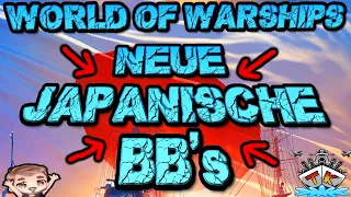 Stats und Einschätzung zur Yumihari T8, Adatara T9 & Bungo T10 Japanische BBs⚓️in World of Warships🚢