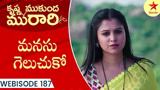 Krishna Mukunda Murari - Webisode 187 | Telugu Serial | Star Maa Serials | Star Maa