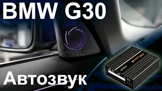 Улучшение звука BMW 5 G30 компонентами Match