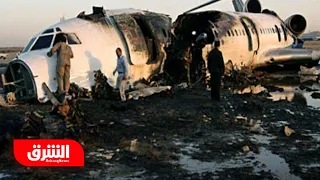 صور من وصول فرق الإنقاذ إلى مكان حادث طائرة الرئيس الإيراني في "ورزغان" - أخبار الشرق