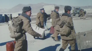 Afghanistan (1979)