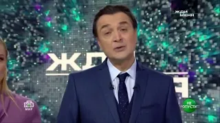 NTV Mir Lietuva - paskutinė reklama ir anonsai prieš atjungimą (2022.02.25)