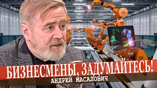 Искусственный интеллект вместо предпринимателей?