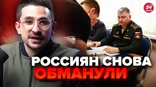 🤯НАКИ: ВОТ КАК обманывают россиян! УЖАСНЫЕ последствия мобилизации