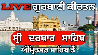 🔴Live Kirtan Darbar Sahib Amritsar | 28.07.2021 | HAZOORI RAGI | SGPC | Funjabi Morning