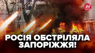 ❗АТАКА на Запоріжжя! "Бачив приліт на власні очі" - кореспондент про обстріл міста