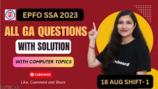 EPFO SSA 2023 | GA Questions & Solution | 18Aug 1st shift | Computer topics #epfossa2023 #sheetalmam
