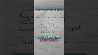 Steno and typing Institute in Odisha (Rs Institute, Balasore) #ssc #shorts #motivation