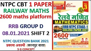 2600 maths platform Rukmini NTPC Math 2600 Book Solution| Set14|Rukmini volume 3 ntpc 2021 cbt 1