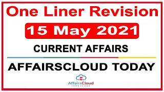 Daily One Liner Revision | 15 May 2021 | Daily Current Affairs | SSC | Banking | PSC | Affairscloud