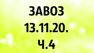 🌸Продажа орхидей. ( Завоз 13.11. 20 г.) 4 ч. Отправка только по Украине. ЗАМЕЧТАТЕЛЬНЫЕ КРАСОТКИ👍