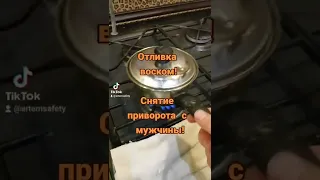 Отливка воском. Снятие приворота с мужчины. В процессе...