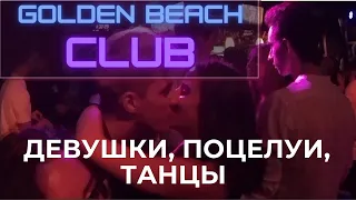 🕺💋🍾 18+ | Разрываю танцпол на дискотеке в Альбисола. Италия