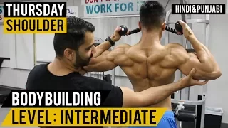 THURSDAY: Complete Shoulder Workout! (Hindi / Punjabi)