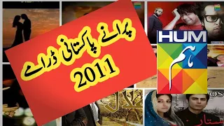 Old Pakistani dramas Hum tv 2011