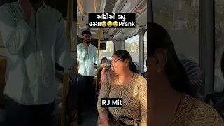 આંટીઓ બહુ હસ્યા 😂😂😂 prank