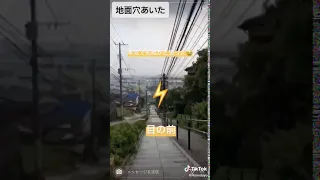 目の前に雷が落ちる瞬間がヤバすぎる