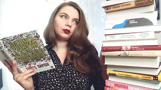 Первые КНИЖНЫЕ покупки 2022 года 🔥📚 Много нон-фикшина и современной прозы