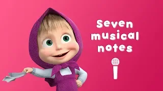 SEVEN MUSICAL NOTES 🎶 Sing with Masha! 🎤 Masha and the Bear 🎷 Quartet Plus