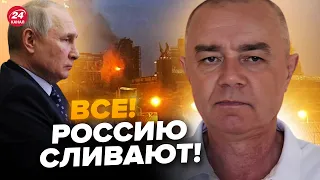 💥СВІТАН: Жодних ЗАБОРОН НЕМАЄ! У Путіна БУДЕ ГУЧНО: тепер і Лондон ДОЗВОЛИВ УДАРИ