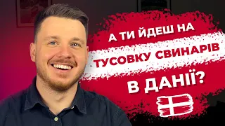 Свинарство в Данії / Асоціація свинарства для українців / Життя українців у Данії