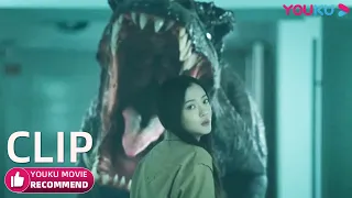 El tiranosaurio ataca a ella, y su novio sacrifica para salvarla| Dinosaurio mutado de ira | YOUKU