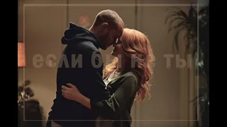 Jackson + April♥если бы ни ты