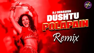 Dushtu Polapain Remix | দুষ্ট পোলাপান | Dj Debasish Remix 2023 | Bengali Item Song | Sunny Leone