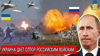 Попадание в ловушку украинской армии: атака российской армии под Славянском разорвана