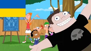 Phineas and Ferb - Blueprints (Ukrainian)