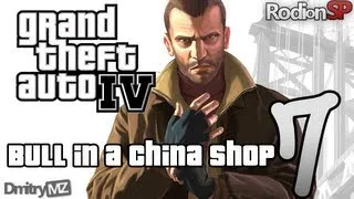 Прохождение Gta 4 часть 7 (Bull in a China Shop)