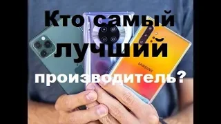 Объявлены самые успешные производители смартфонов 2019 года. Узнай кому повезло больше всех!