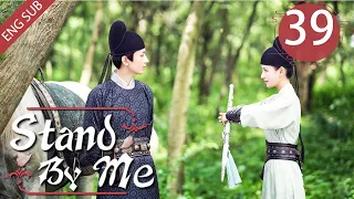 [Eng Sub] Stand By Me 39 (Cheng Yi, Zhang Yuxi) | 与君歌 (aka. Dream of Chang'an)