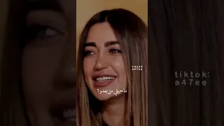 لمى شريف تبكي بحرقه قلب بسبب انفصالها عن حبيبها وسام الباقي💔🥺