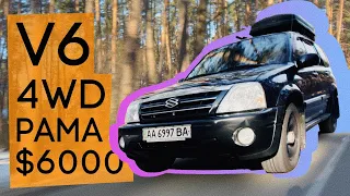 SUZUKI XL-7 | СТАРІШЕ за Вітару Куба, але КРУТІША В РАЗИ! Ідеальний стан, двигун, коробка!