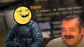 САМЫЙ СМЕШНОЙ МОД на S.T.A.L.K.E.R. - День одиночки