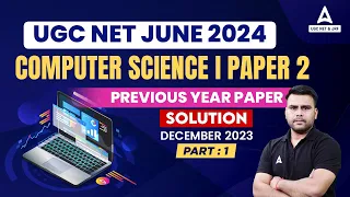 UGC NET Computer Science Previous Question Paper With Solution #1 | UGC NET Paper 2 By Vivek Pandey