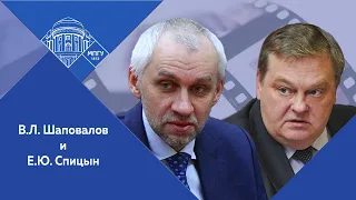 Е.Ю.Спицын и В.Шаповалов канале Звезда программа "Код доступа. Как СССР создал Израиль" (23.02.2019)