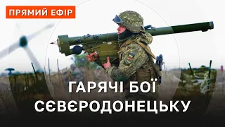 ⚡️104-Й ДЕНЬ ВІЙНИ❗ ЗСУ ВІДКИНУЛИ РОСІЮ НА 100 КМ ВІД МОРСЬКИХ БЕРЕГІВ ❗ НАСТУП РФ ЗАСТОПОРИВСЯ