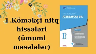 Köməkçi nitq hissələri (ümumi).DİM Azərbaycan dili,Dövlət qulluğu MiQ,Abituryent,Sertifikasiya