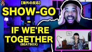 【海外の反応】SHOW-GO - If We're Together (Beatbox) // 外国人の反応 日本語字幕付き LPP