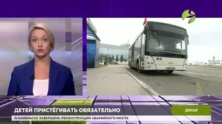 В России изменили правила перевозки детей в автобусах