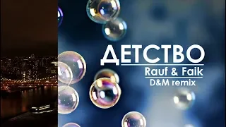Rauf & Faik - Детство [D&M remix, cover Anestet]