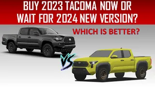 BUY CURRENT 2023 TACOMA OR WAIT FOR NEW 2024 TACOMA?  ENGINEER EXPLAINS WHY CURRENT VERSION IS BEST