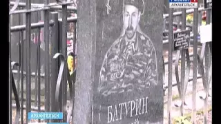 В Архангельске почтили память погибших в Ингушетии сотрудников полиции